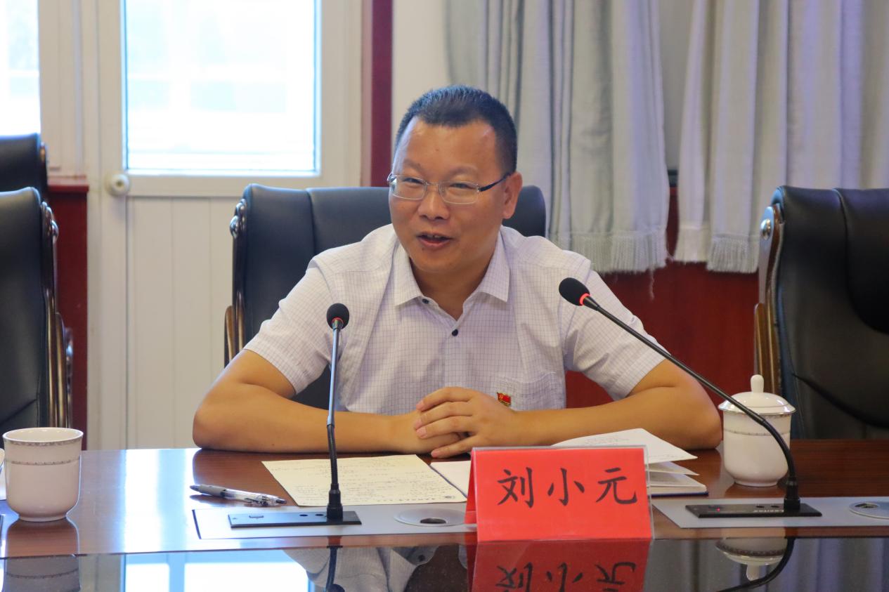 7凯发平台副院长刘小元讲话