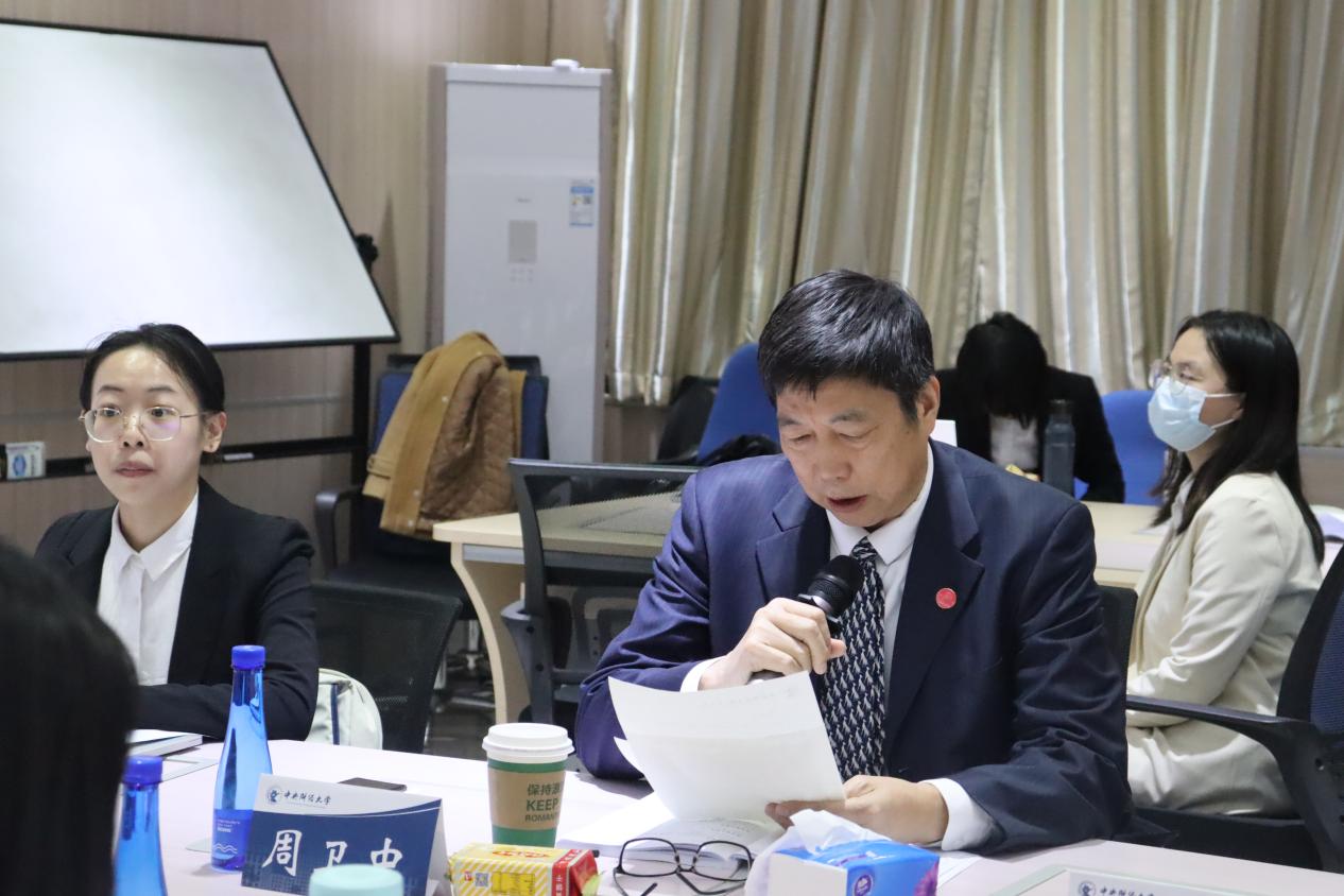 24北京K8凯发平台娱乐登录官方网站周卫中教授点评